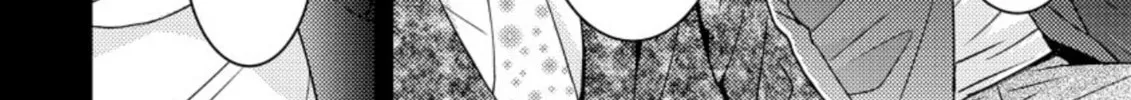 Read Mad Summer School chapter 16.1 image 37 on Lezhin