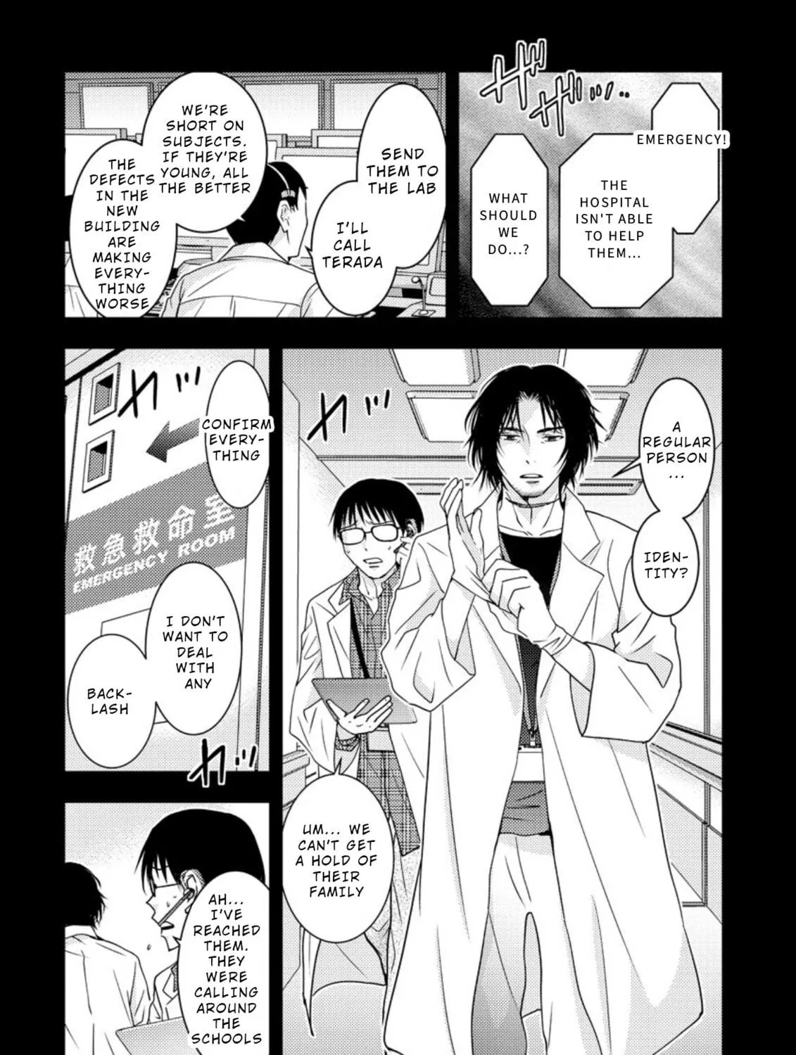 Read Mad Summer School chapter 16.1 image 40 on Lezhin