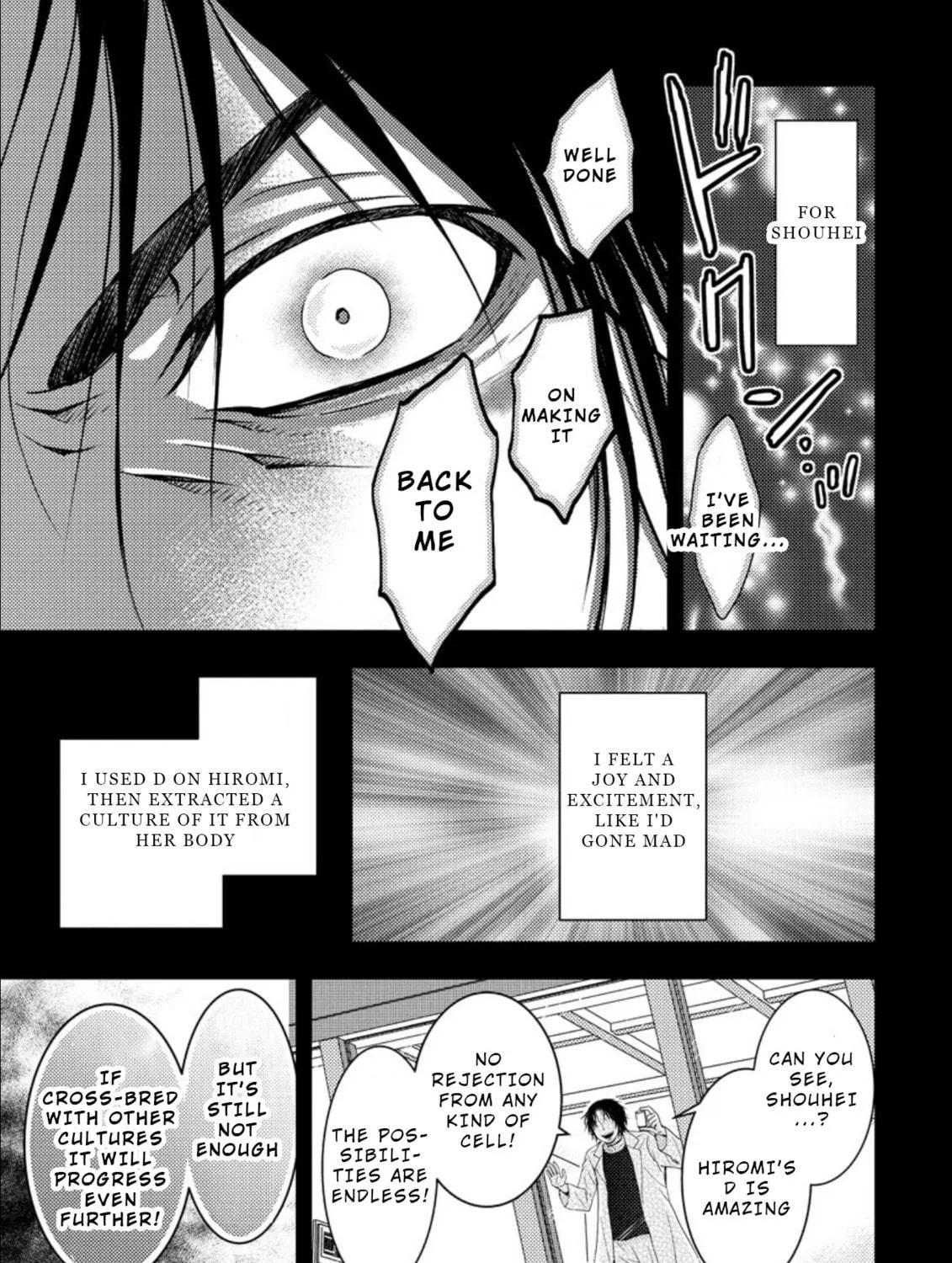 Read Mad Summer School chapter 16.1 image 46 on Lezhin
