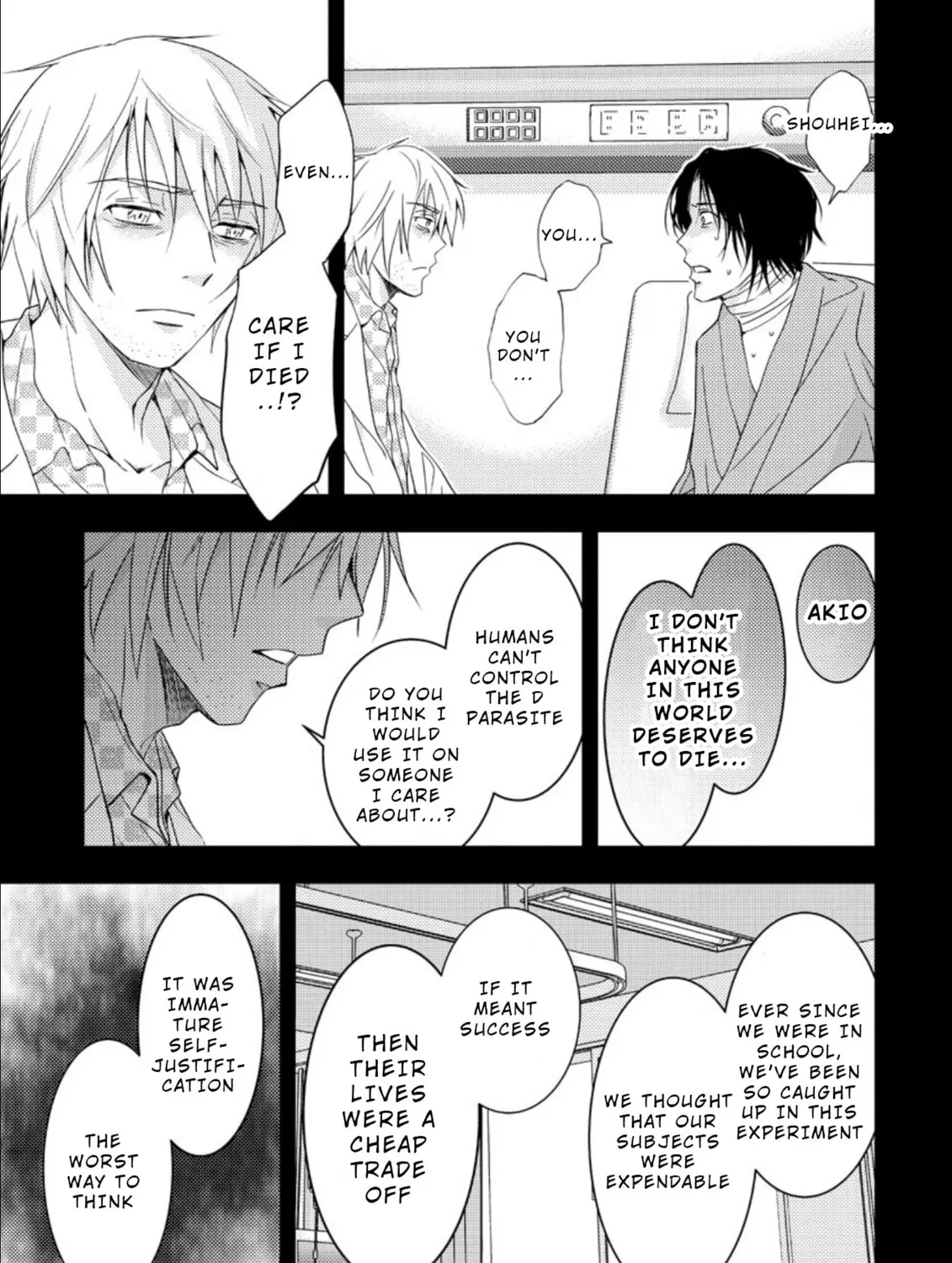 Read Mad Summer School chapter 16.1 image 6 on Lezhin