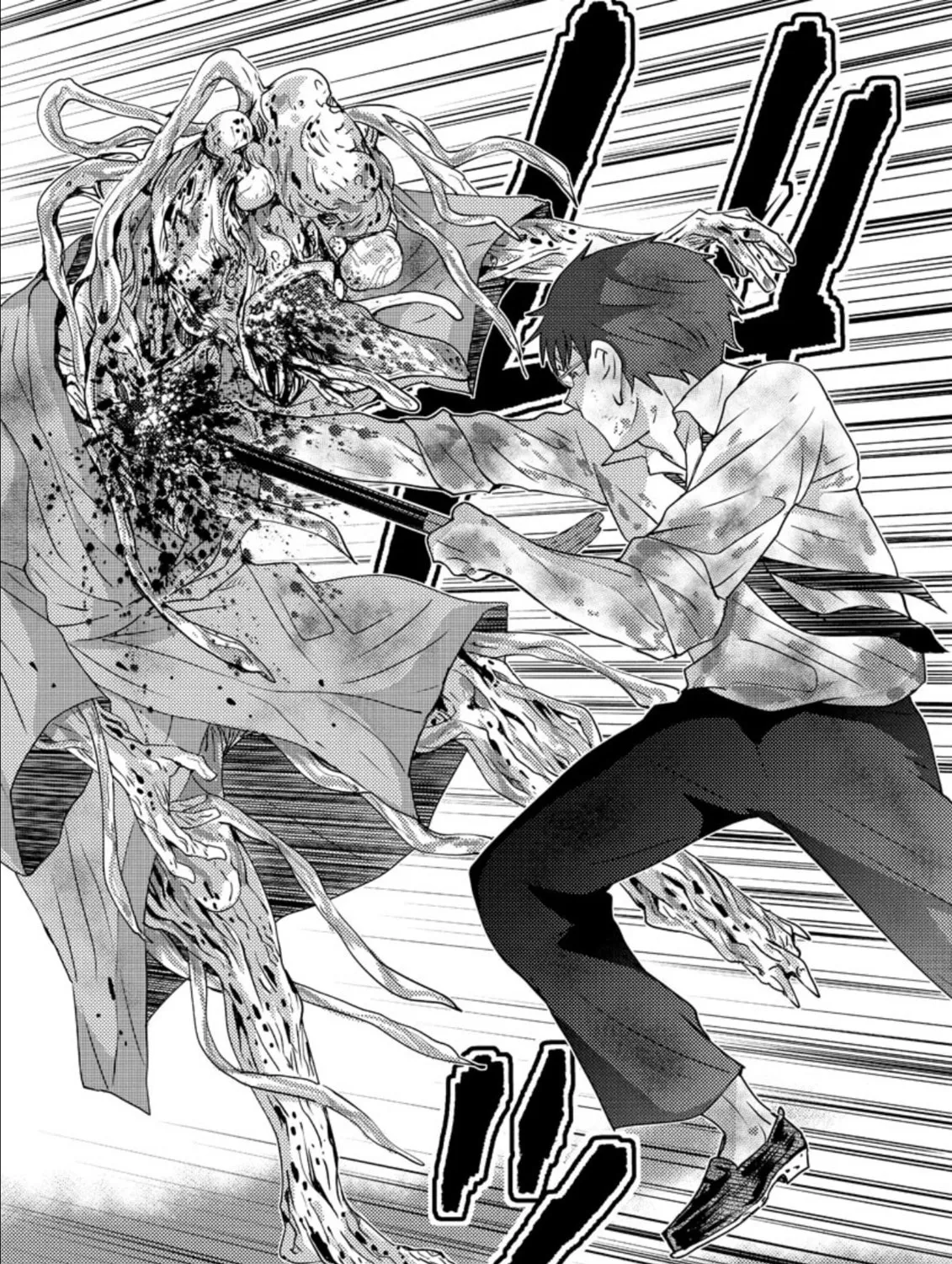 Read Mad Summer School chapter 16 image 12 on Lezhin