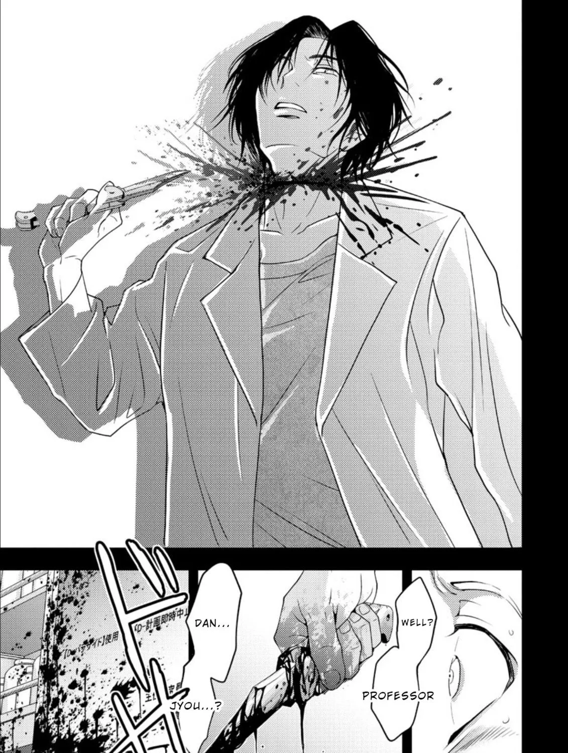 Read Mad Summer School chapter 16 image 46 on Lezhin