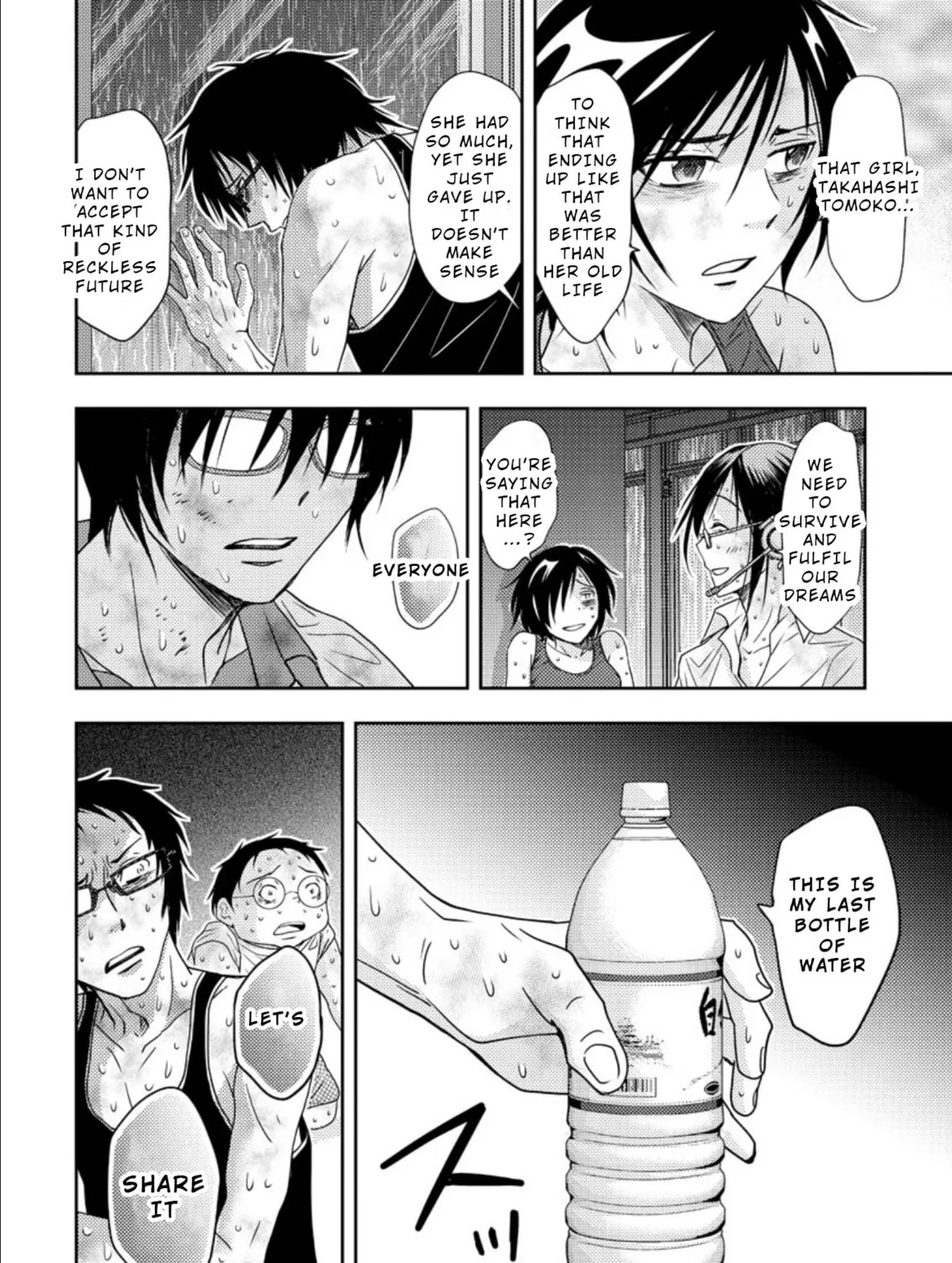 Read Mad Summer School chapter 17 image 20 on Lezhin