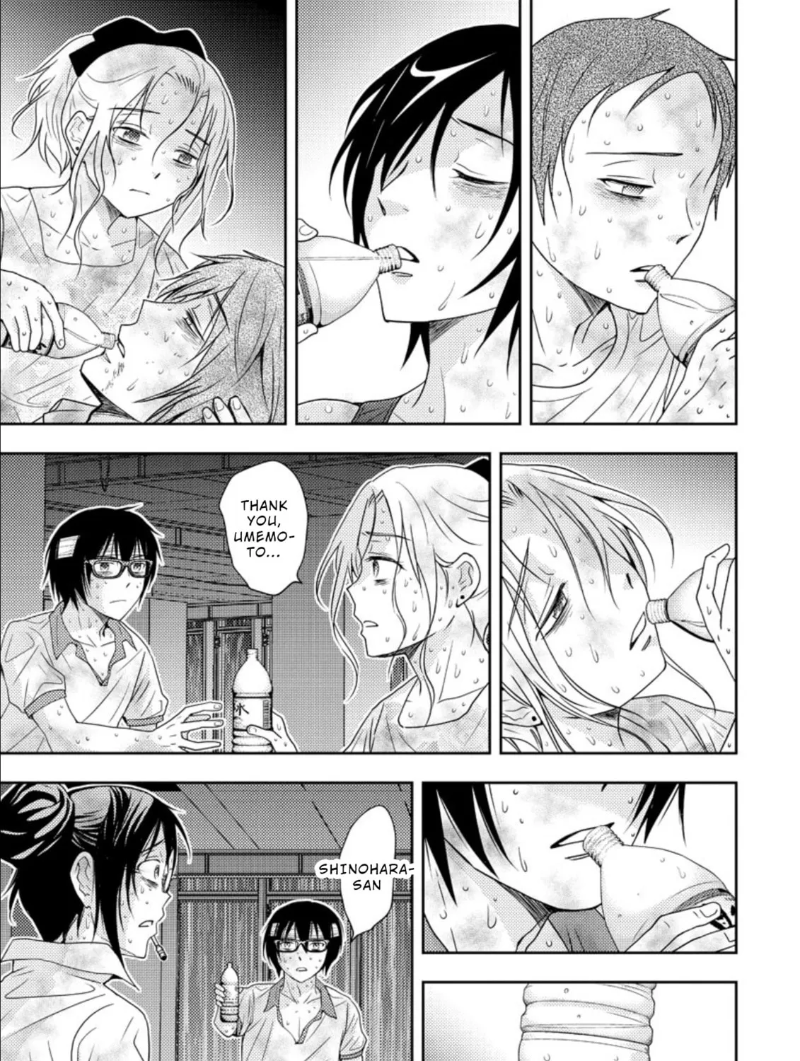 Read Mad Summer School chapter 17 image 26 on Lezhin