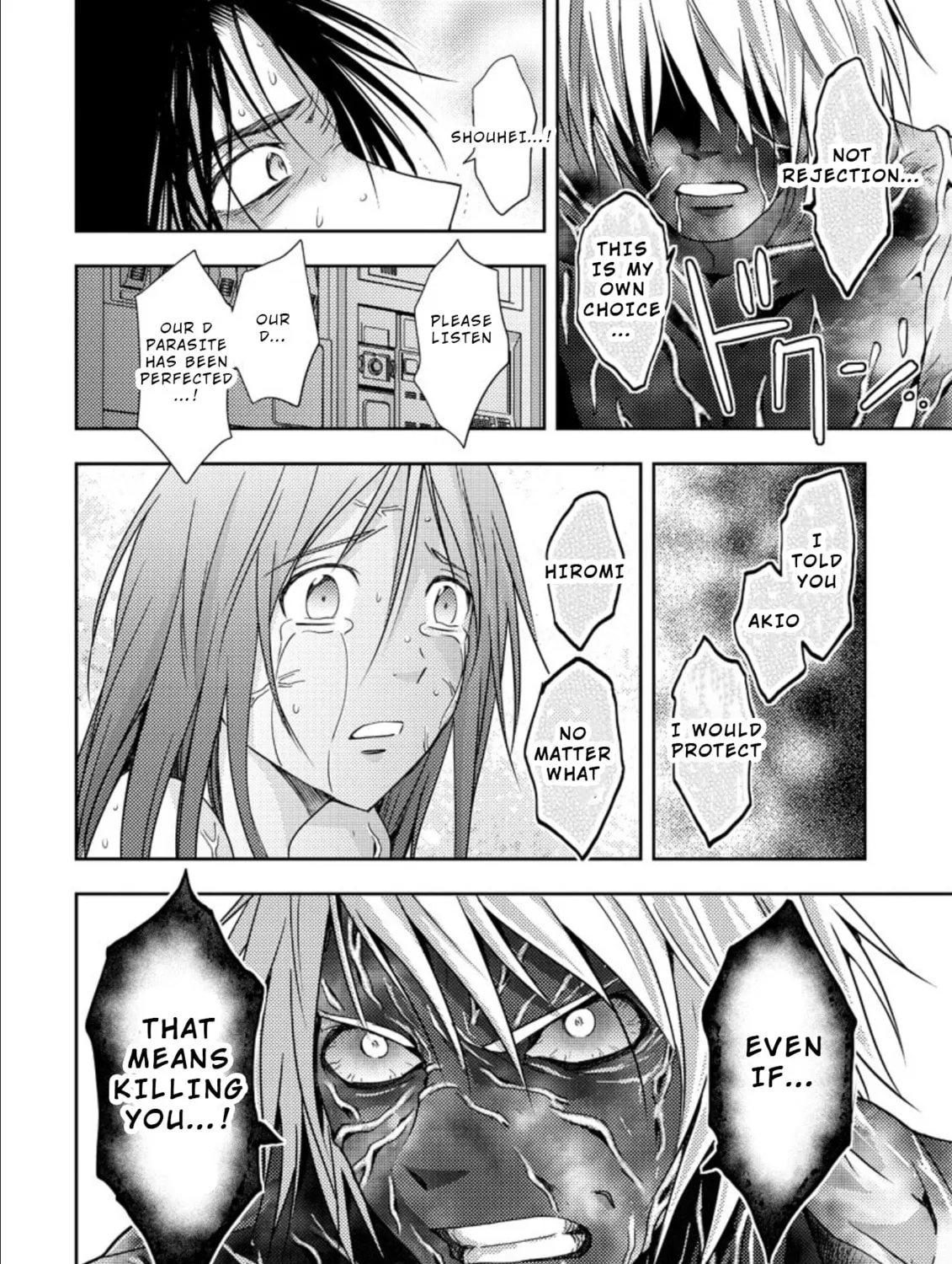 Read Mad Summer School chapter 17 image 44 on Lezhin
