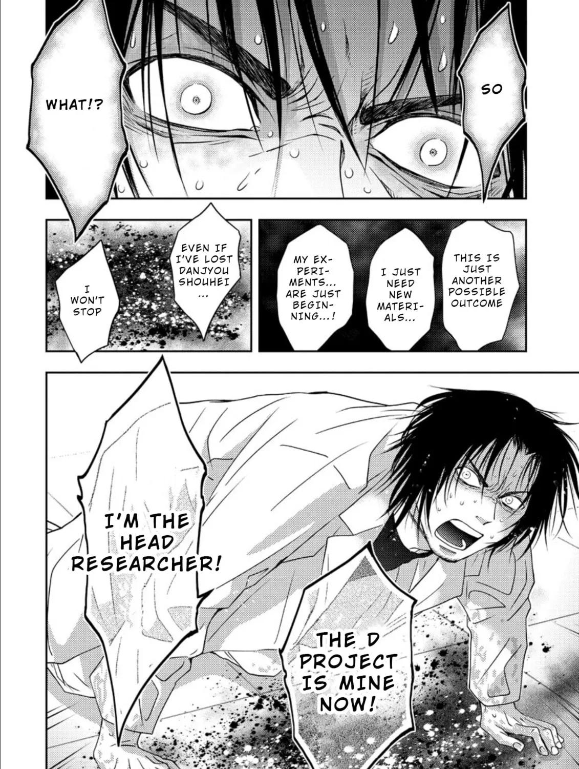 Read Mad Summer School chapter 17 image 56 on Lezhin