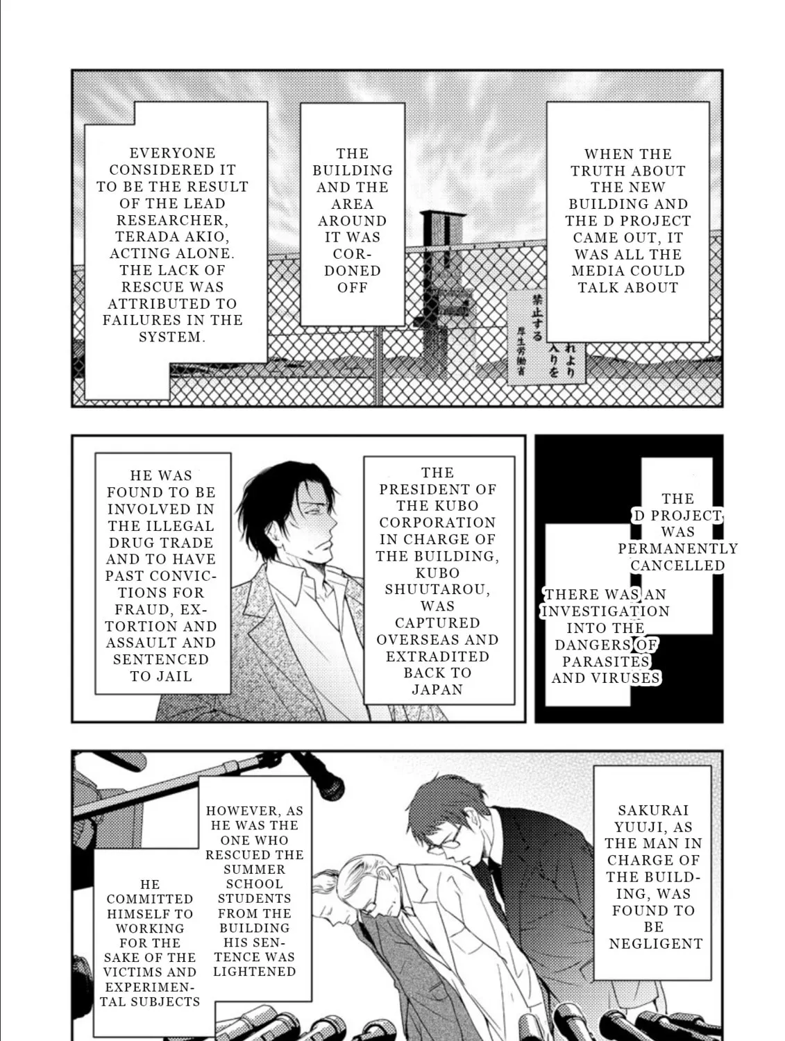 Read Mad Summer School chapter 18 image 30 on Lezhin