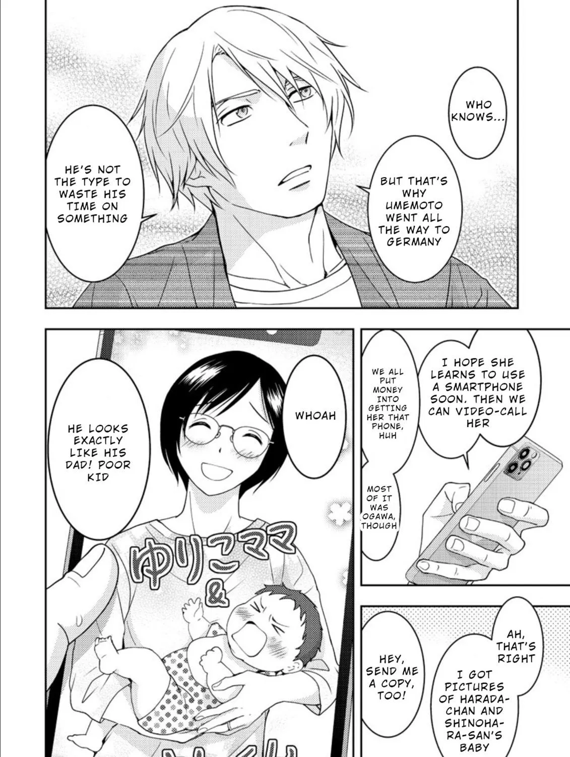 Read Mad Summer School chapter 18 image 40 on Lezhin