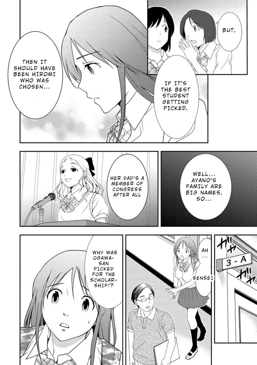 Read Mad Summer School chapter 2 image 10 on Lezhin