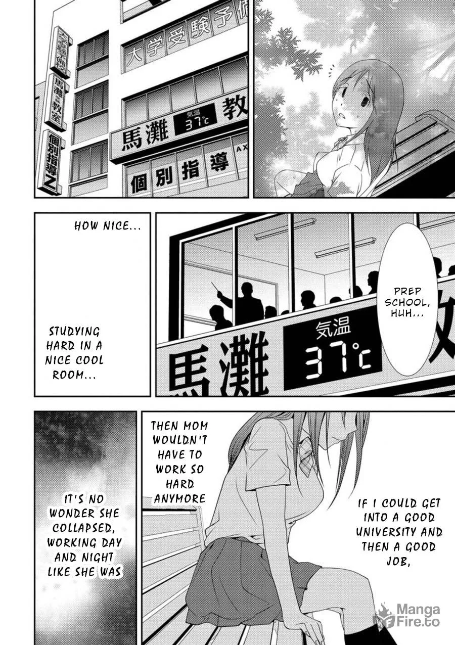 Read Mad Summer School chapter 2 image 14 on Lezhin