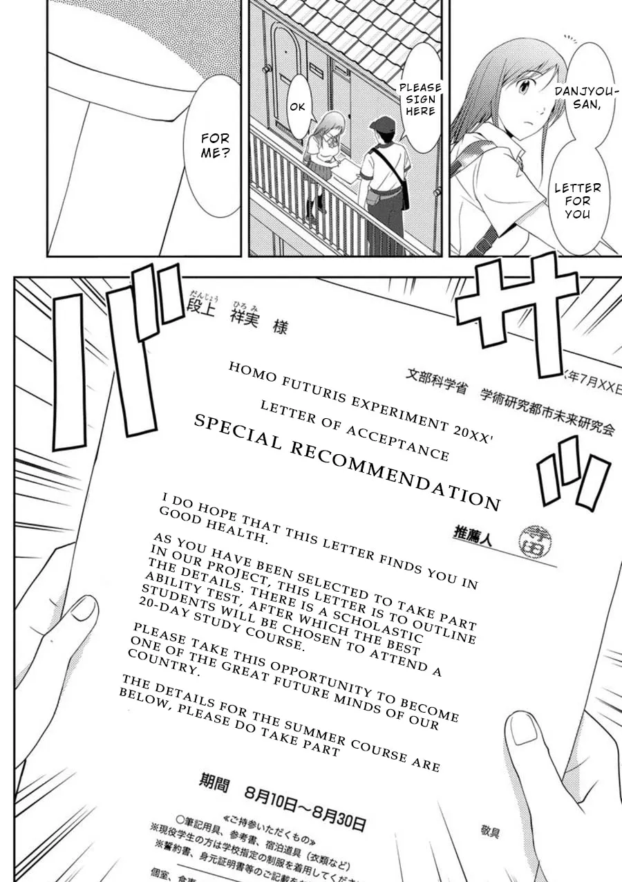 Read Mad Summer School chapter 2 image 16 on Lezhin