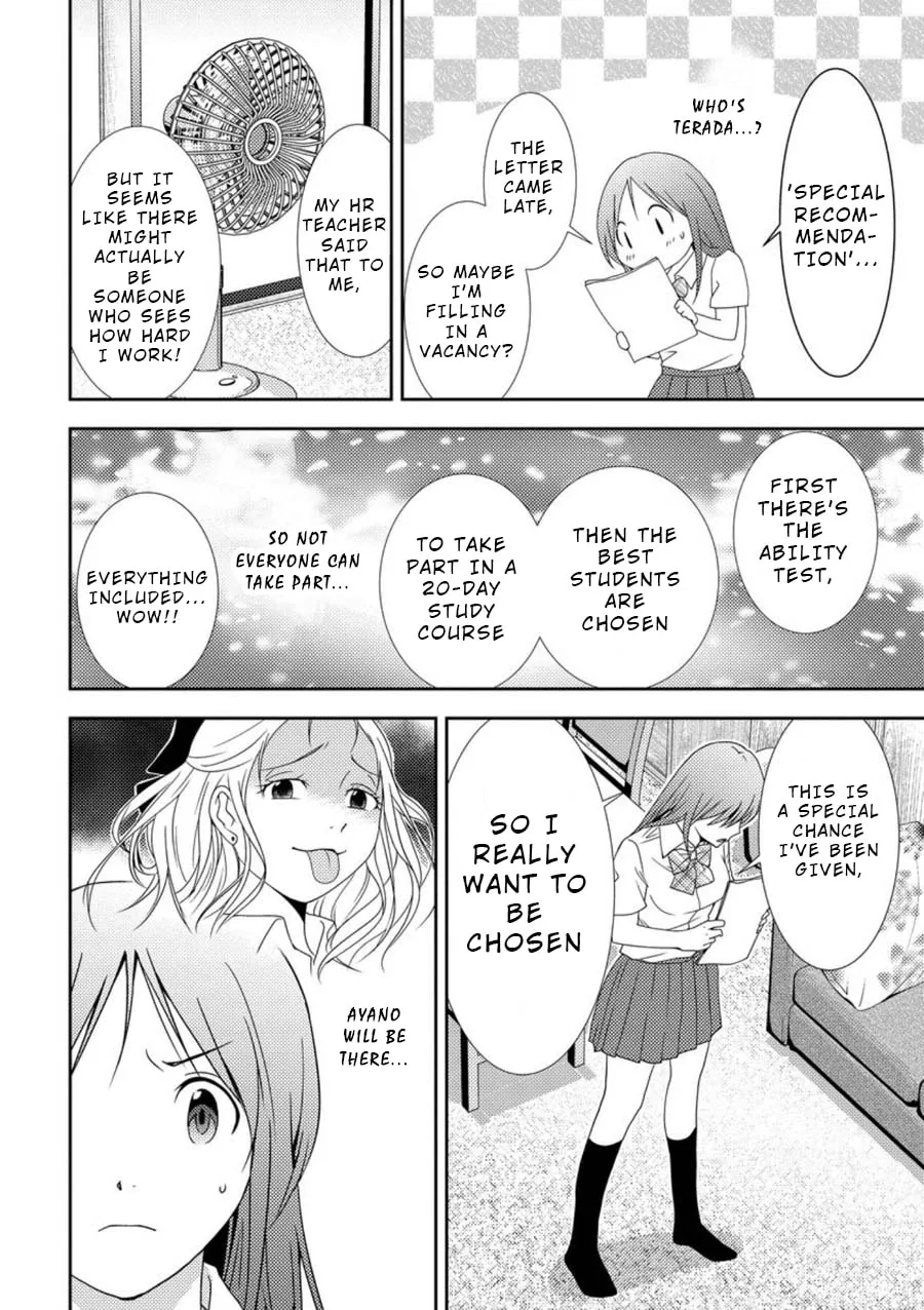 Read Mad Summer School chapter 2 image 18 on Lezhin