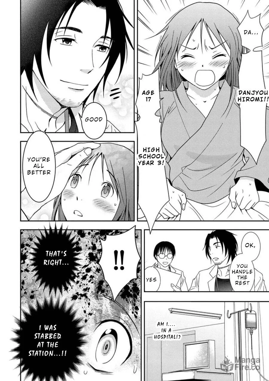 Read Mad Summer School chapter 2 image 2 on Lezhin
