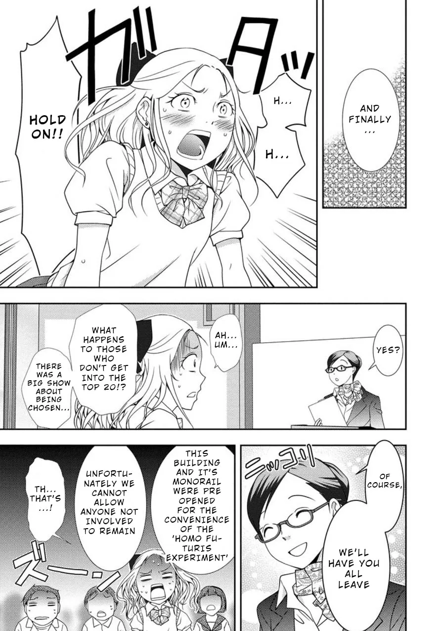 Read Mad Summer School chapter 3 image 15 on Lezhin