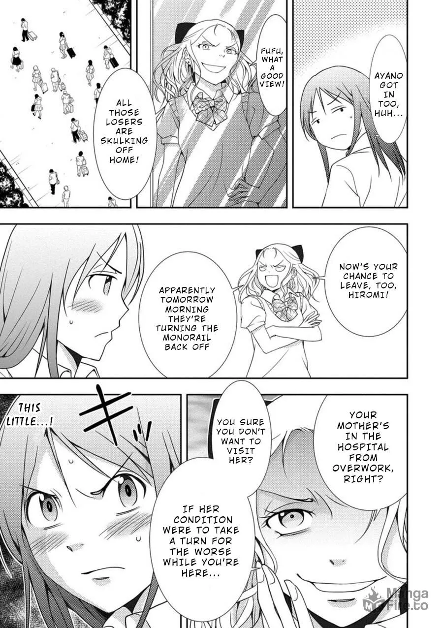 Read Mad Summer School chapter 3 image 17 on Lezhin