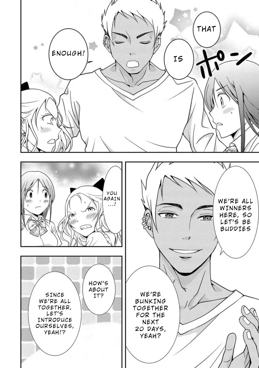 Read Mad Summer School chapter 3 image 18 on Lezhin