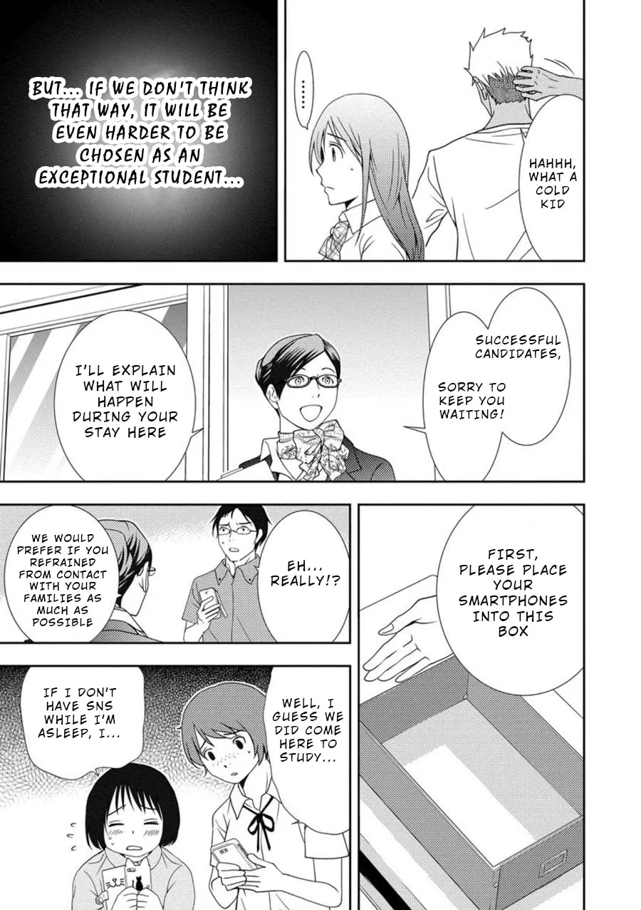 Read Mad Summer School chapter 3 image 21 on Lezhin