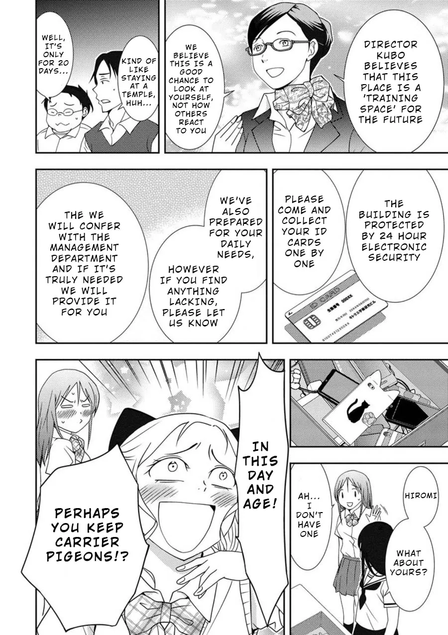 Read Mad Summer School chapter 3 image 22 on Lezhin