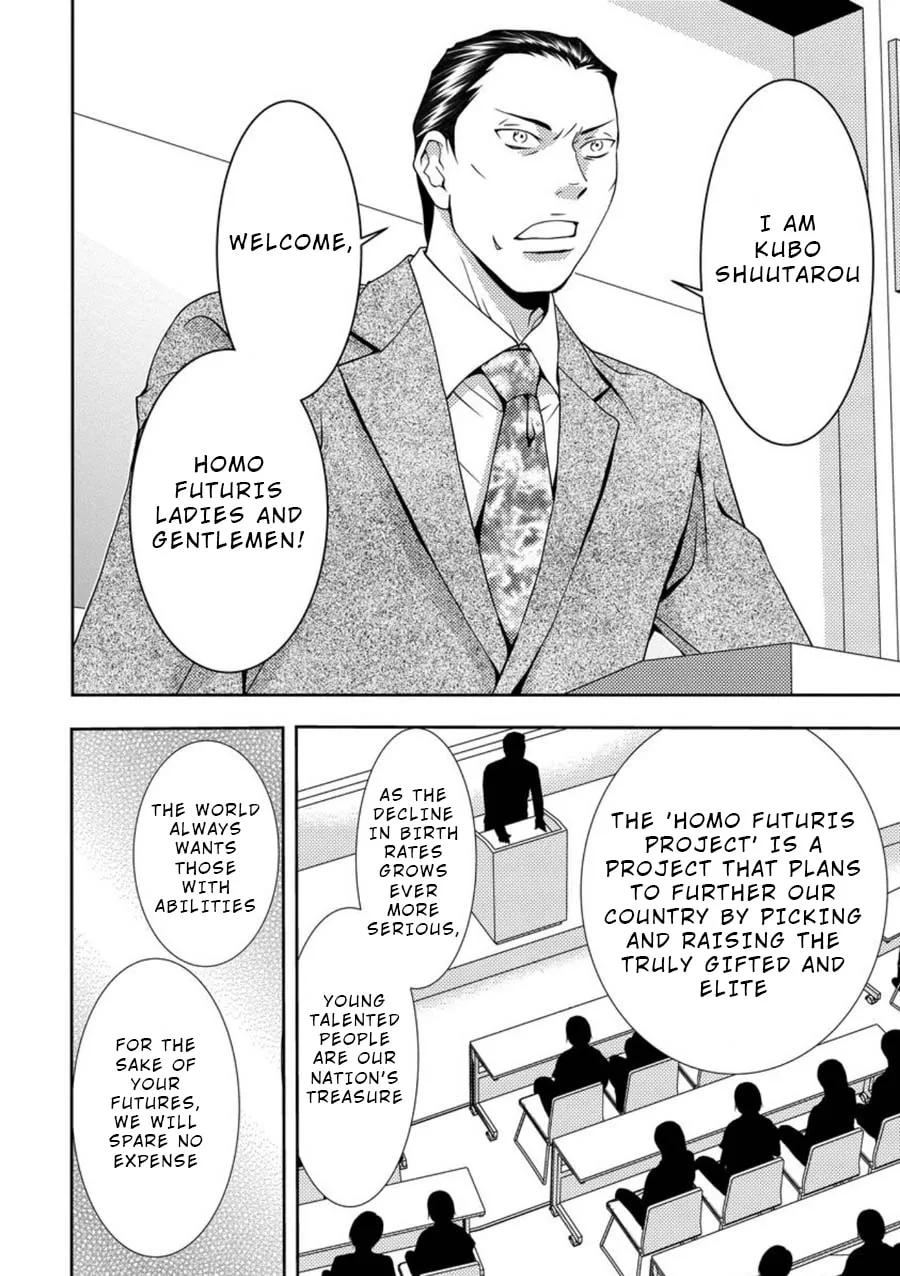 Read Mad Summer School chapter 3 image 6 on Lezhin