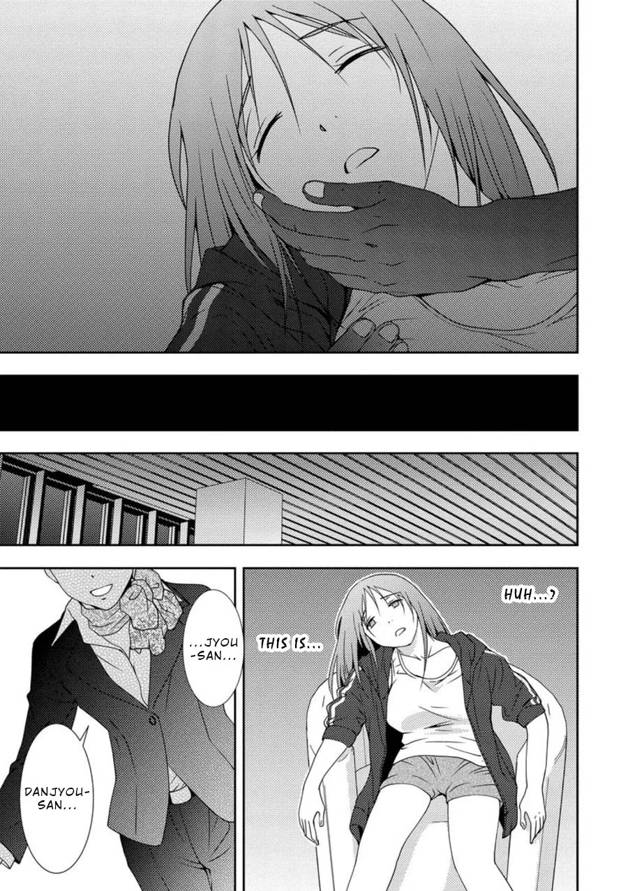 Read Mad Summer School chapter 4 image 1 on Lezhin