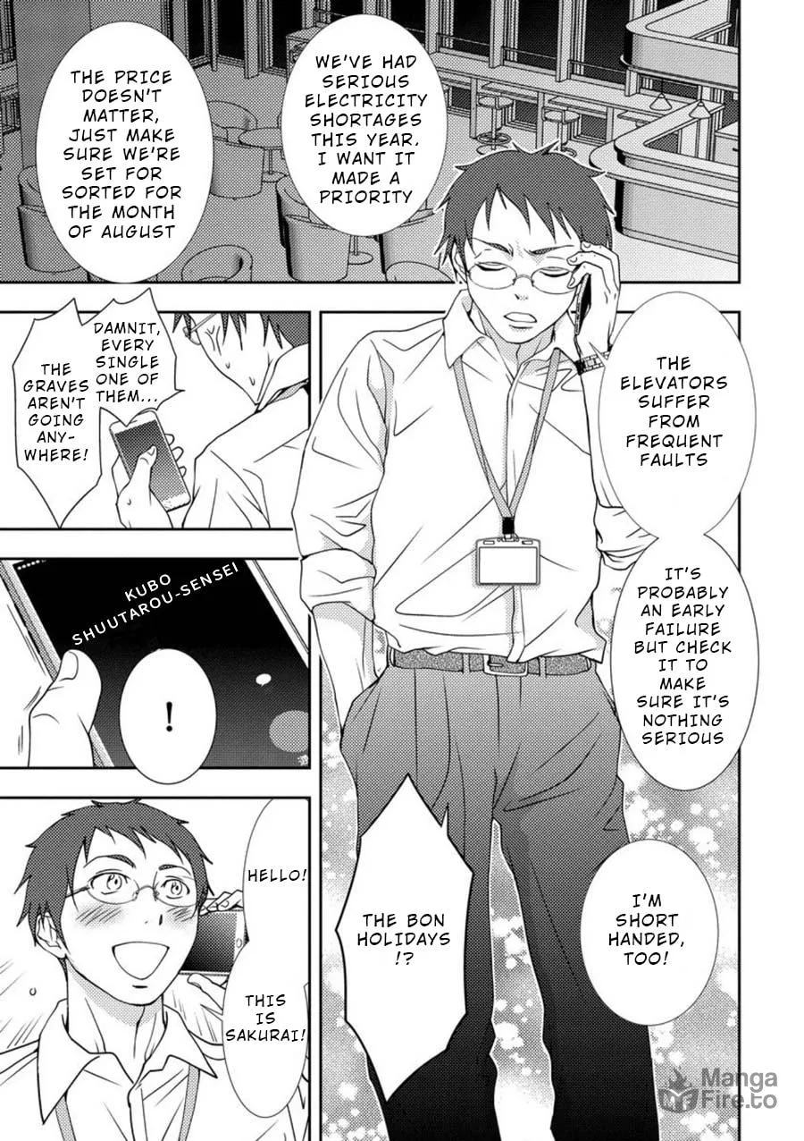 Read Mad Summer School chapter 4 image 11 on Lezhin