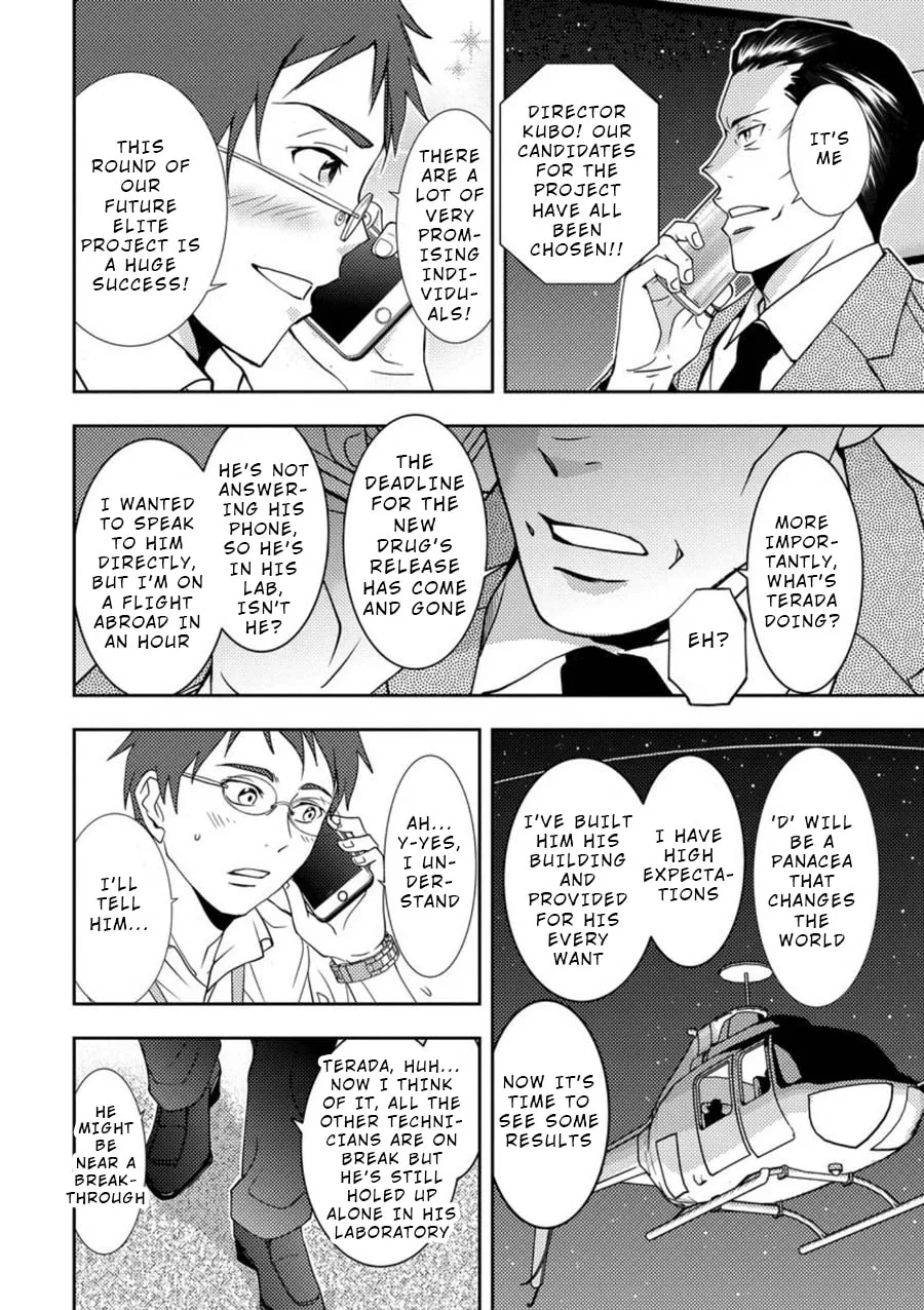 Read Mad Summer School chapter 4 image 12 on Lezhin
