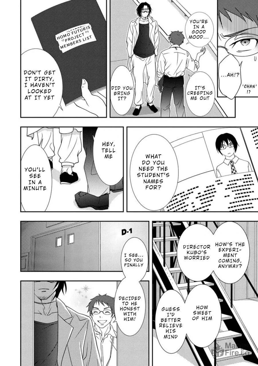 Read Mad Summer School chapter 4 image 14 on Lezhin