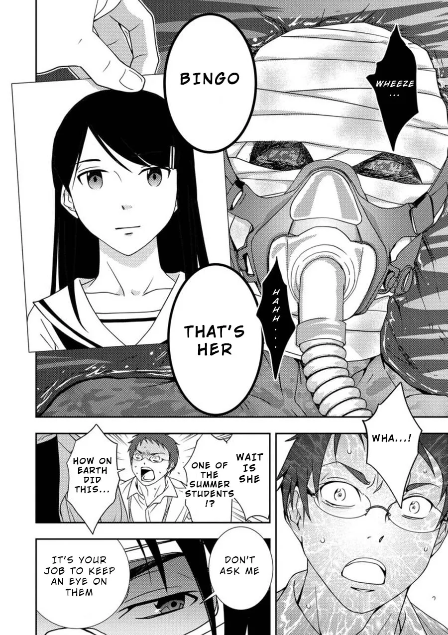 Read Mad Summer School chapter 4 image 16 on Lezhin