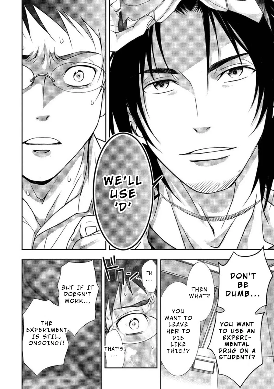 Read Mad Summer School chapter 4 image 18 on Lezhin