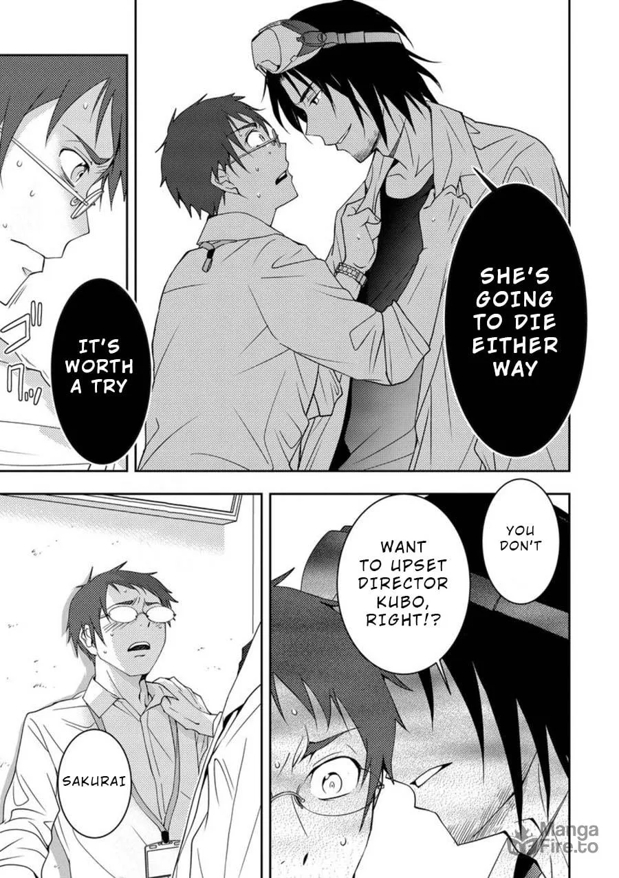 Read Mad Summer School chapter 4 image 19 on Lezhin