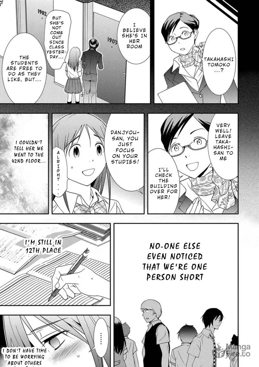 Read Mad Summer School chapter 4 image 23 on Lezhin