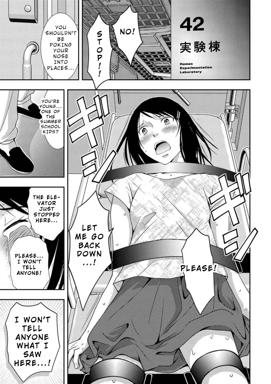 Read Mad Summer School chapter 4 image 3 on Lezhin