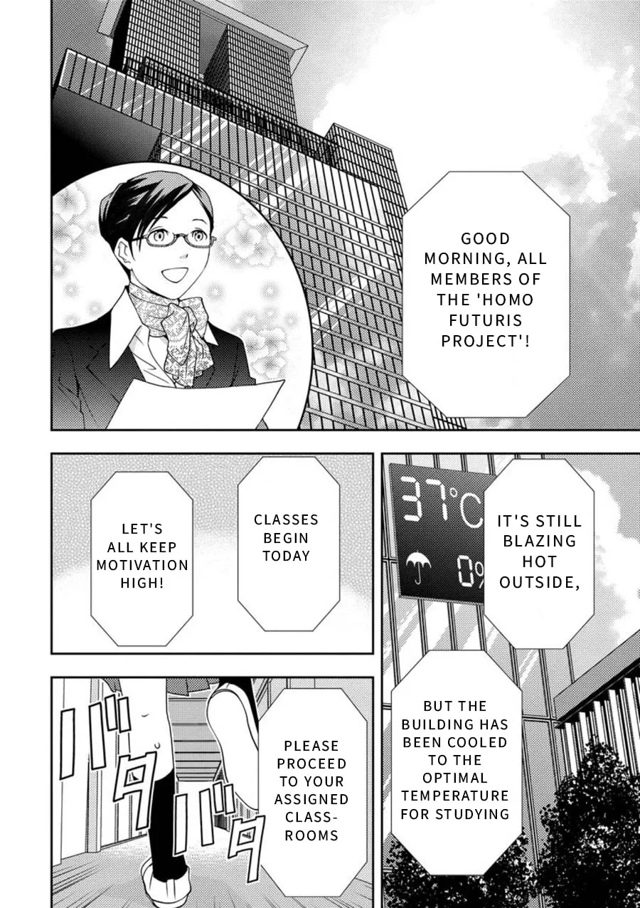 Read Mad Summer School chapter 4 image 6 on Lezhin