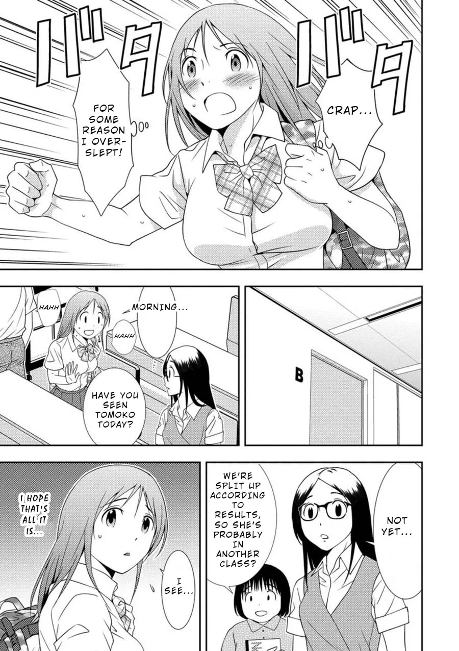 Read Mad Summer School chapter 4 image 7 on Lezhin