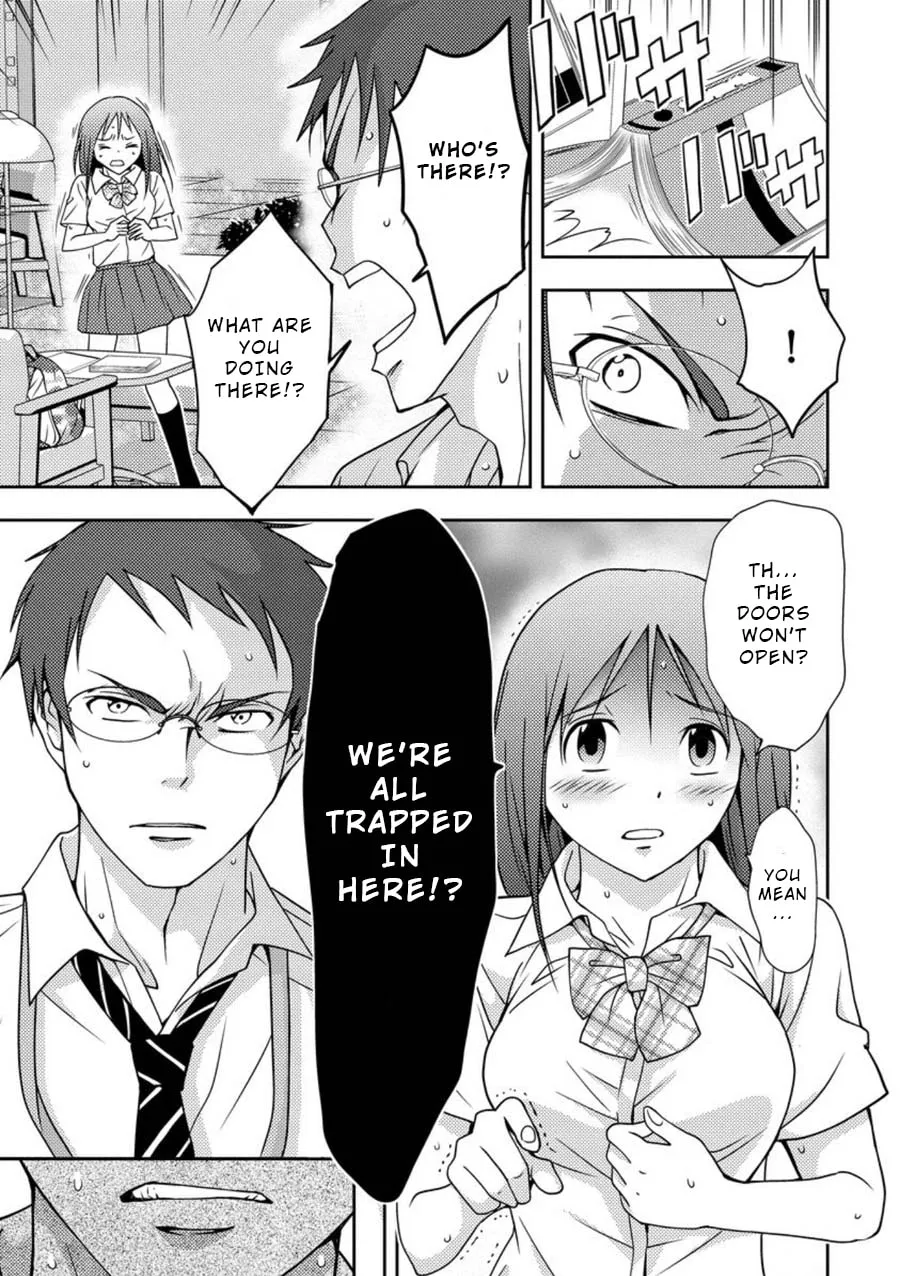 Read Mad Summer School chapter 5 image 13 on Lezhin