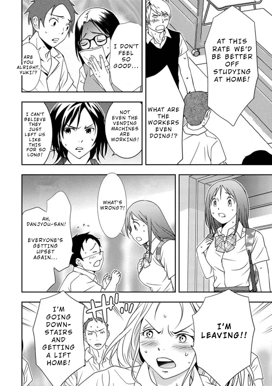 Read Mad Summer School chapter 5 image 16 on Lezhin