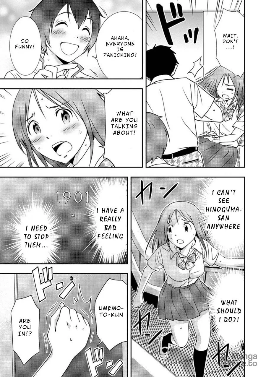 Read Mad Summer School chapter 5 image 19 on Lezhin