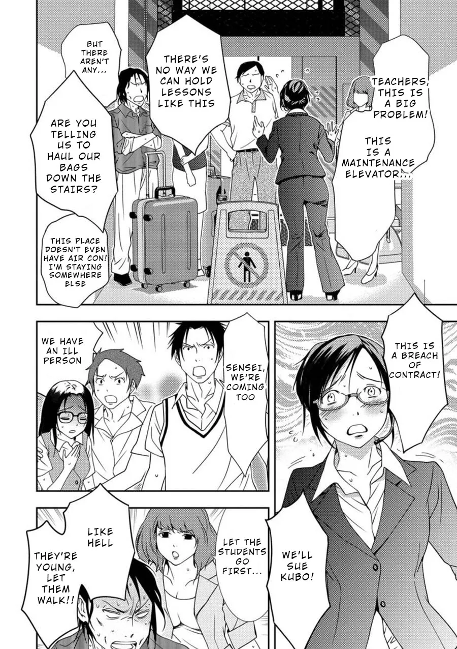 Read Mad Summer School chapter 5 image 22 on Lezhin