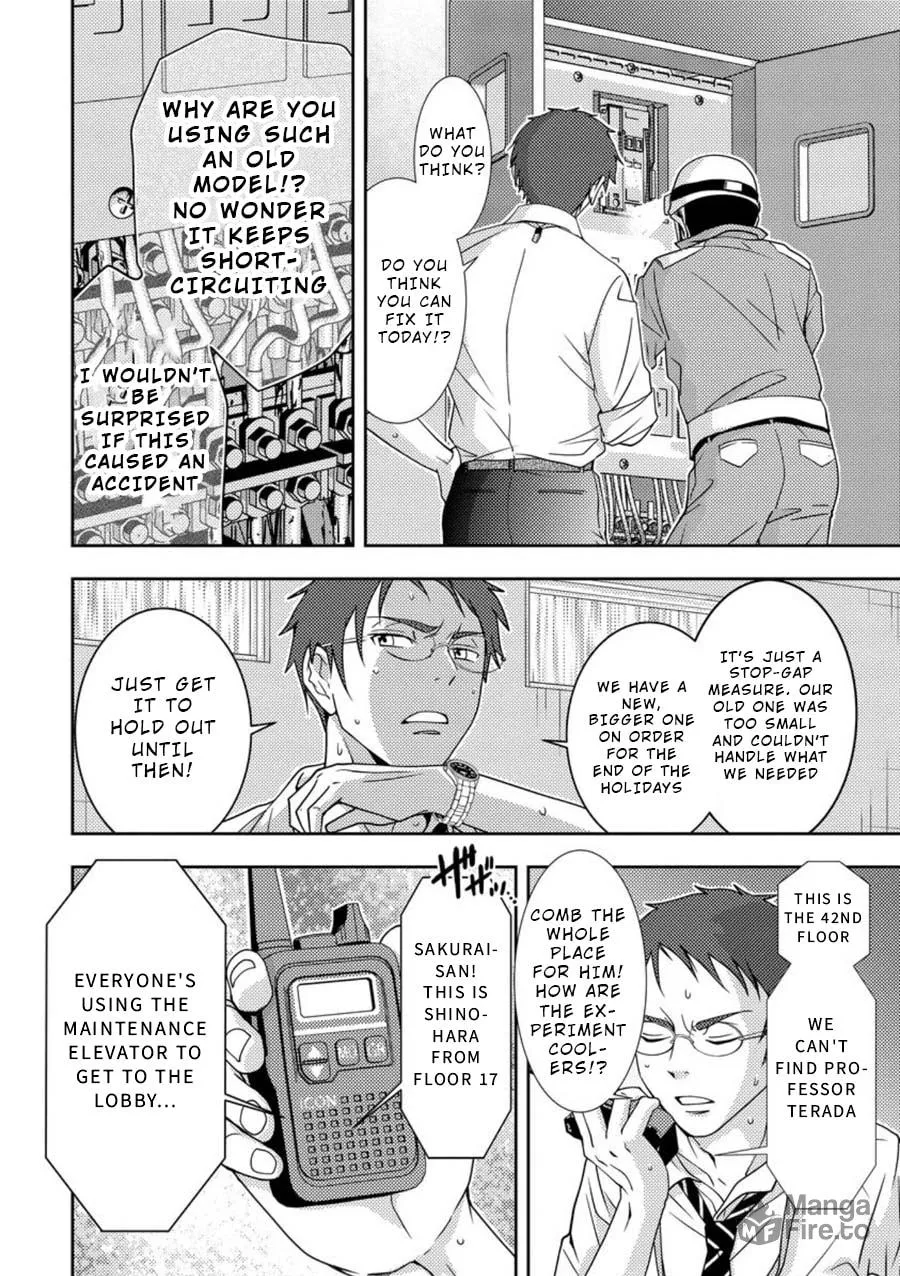Read Mad Summer School chapter 5 image 24 on Lezhin