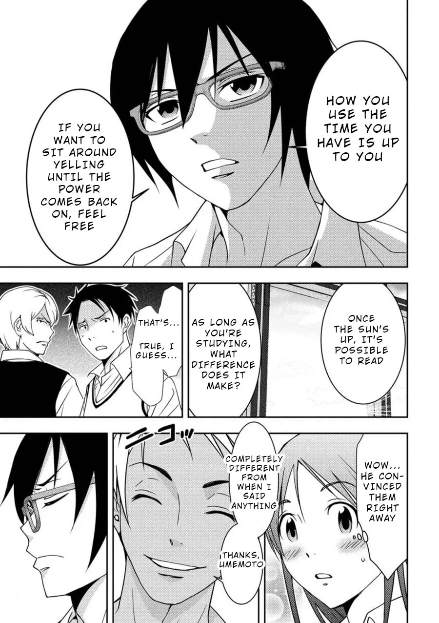 Read Mad Summer School chapter 5 image 3 on Lezhin