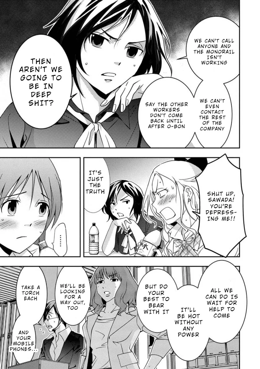 Read Mad Summer School chapter 6 image 15 on Lezhin