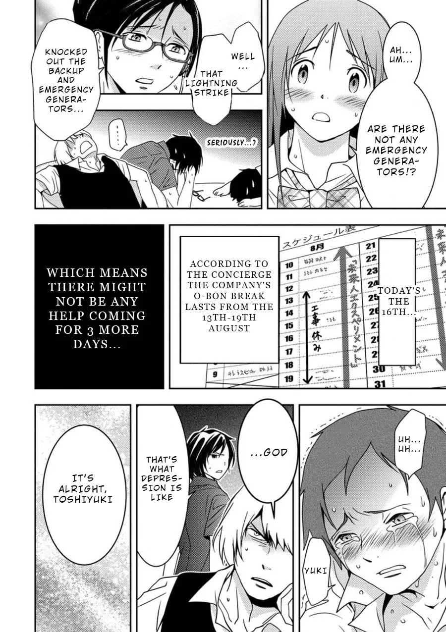 Read Mad Summer School chapter 6 image 16 on Lezhin