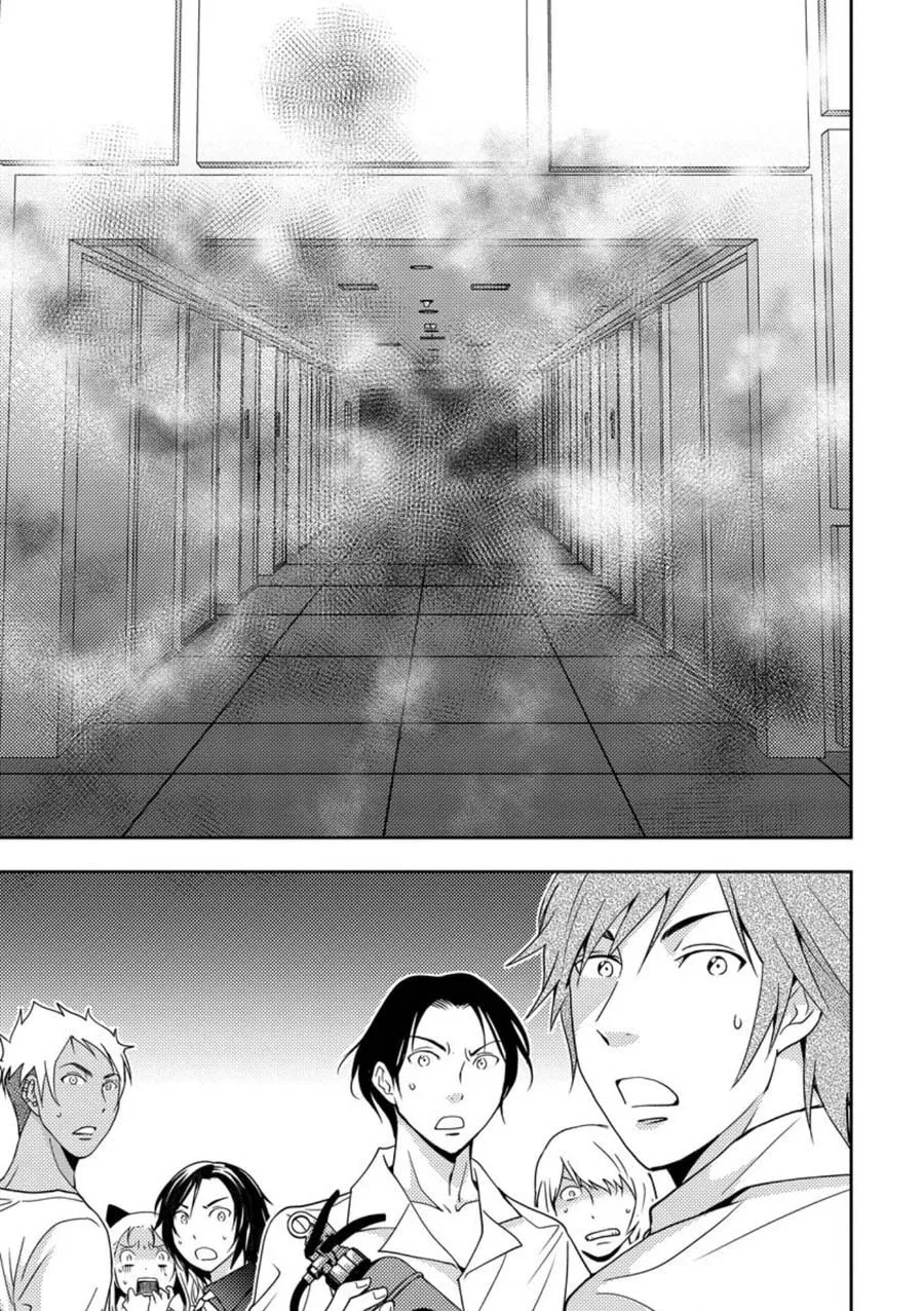 Read Mad Summer School chapter 6 image 7 on Lezhin