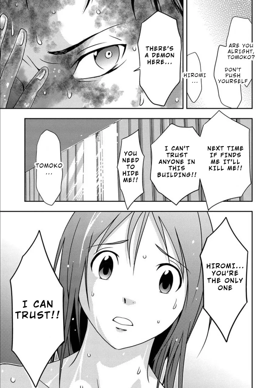 Read Mad Summer School chapter 7 image 16 on Lezhin