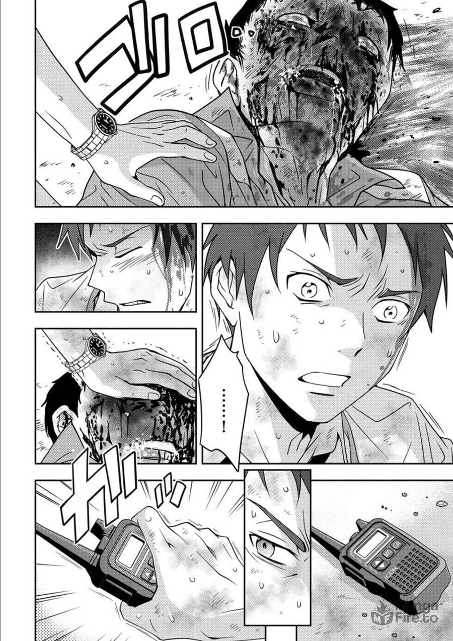 Read Mad Summer School chapter 7 image 23 on Lezhin