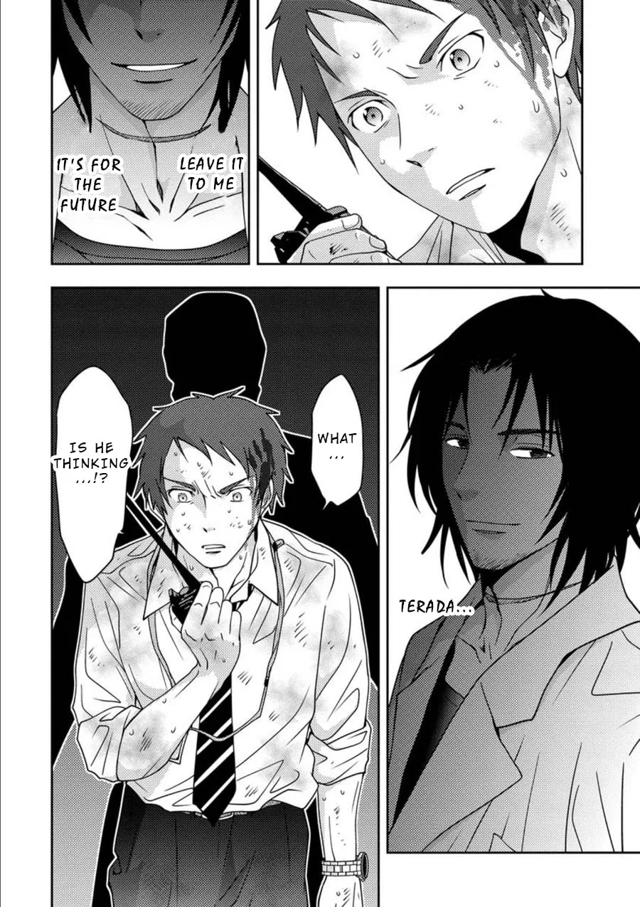 Read Mad Summer School chapter 7 image 25 on Lezhin