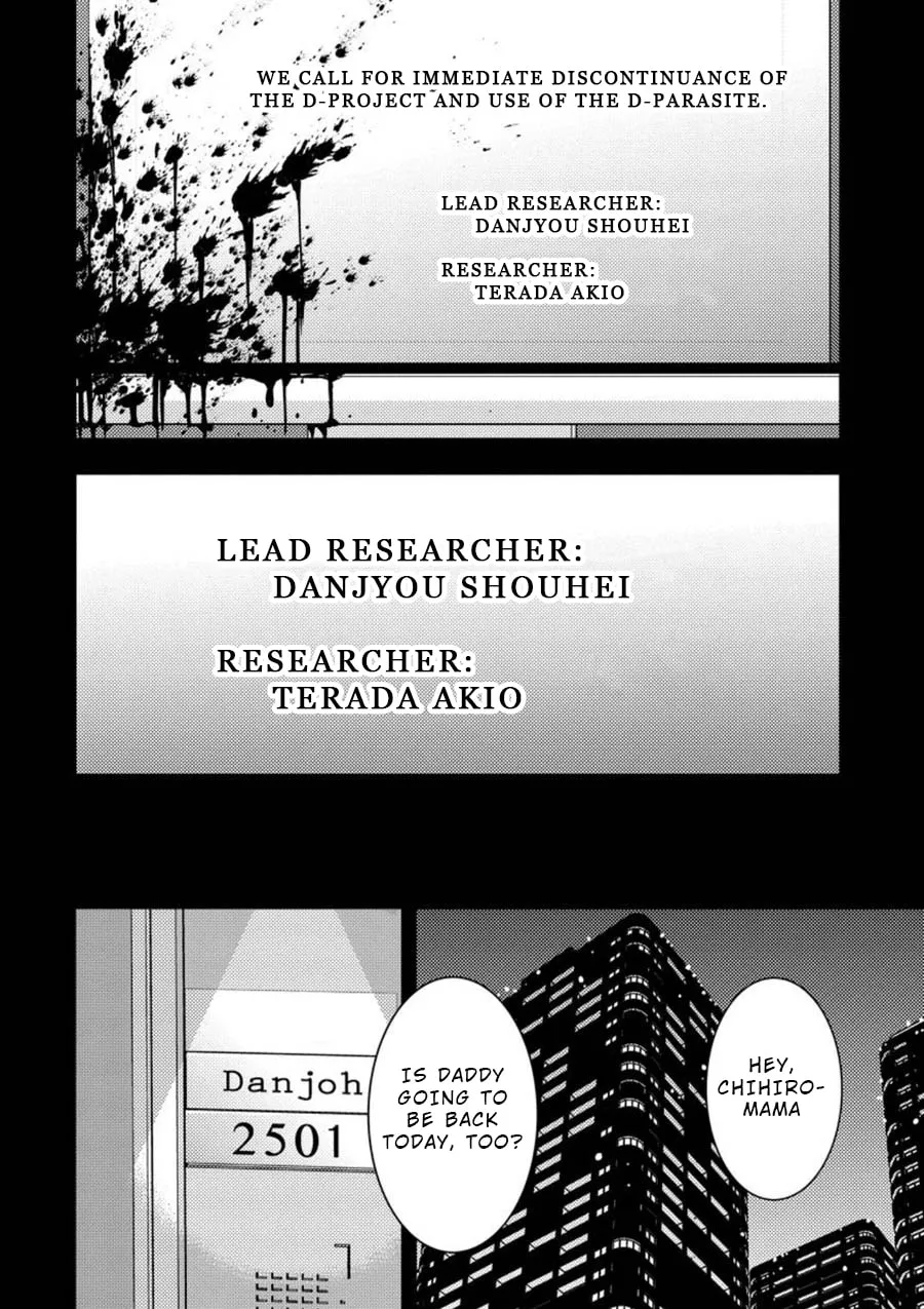 Read Mad Summer School chapter 7 image 3 on Lezhin