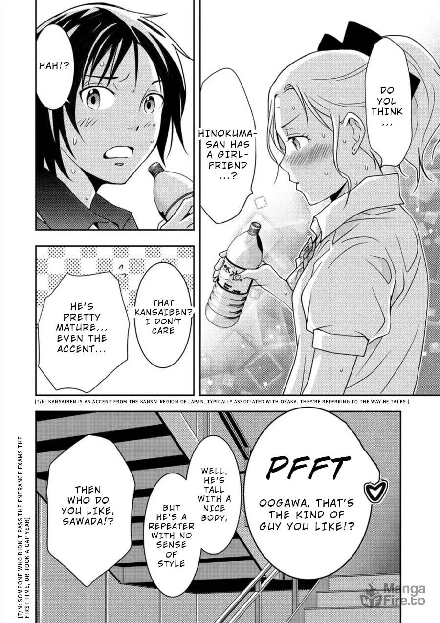 Read Mad Summer School chapter 8 image 11 on Lezhin