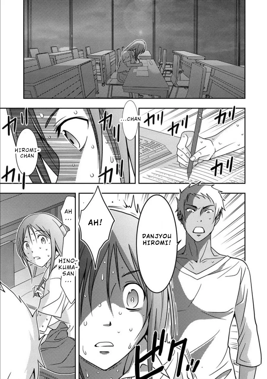 Read Mad Summer School chapter 8 image 16 on Lezhin