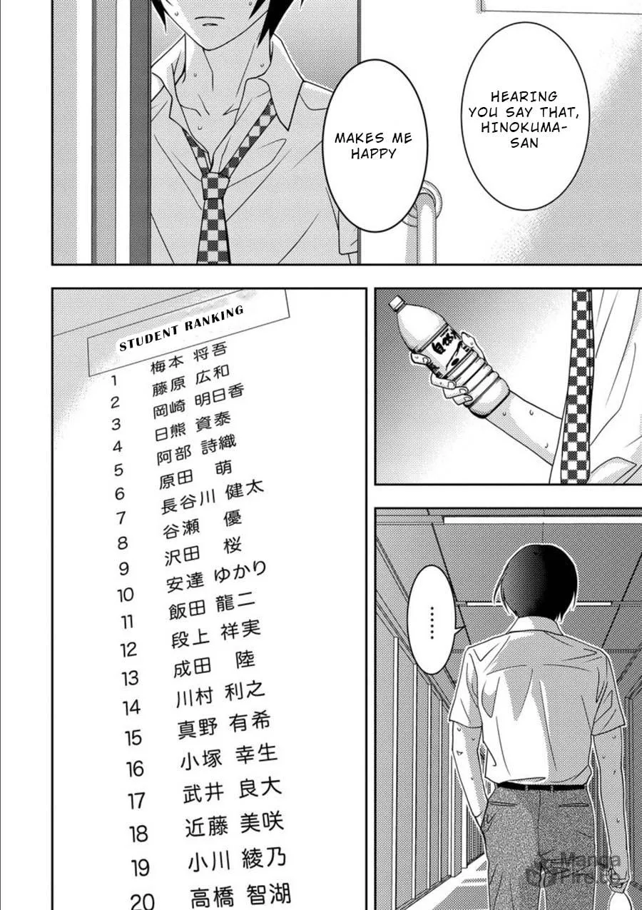 Read Mad Summer School chapter 8 image 19 on Lezhin